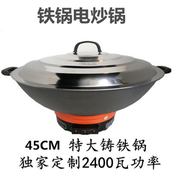 特大铸铁锅/电炒k锅50cm超大炒锅蒸锅工地食堂饭店锅38/40/45