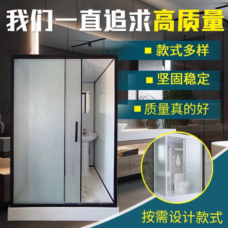 一体式整体淋浴房移动卫生间x装 配式集成浴室移动厕所玻璃洗澡房