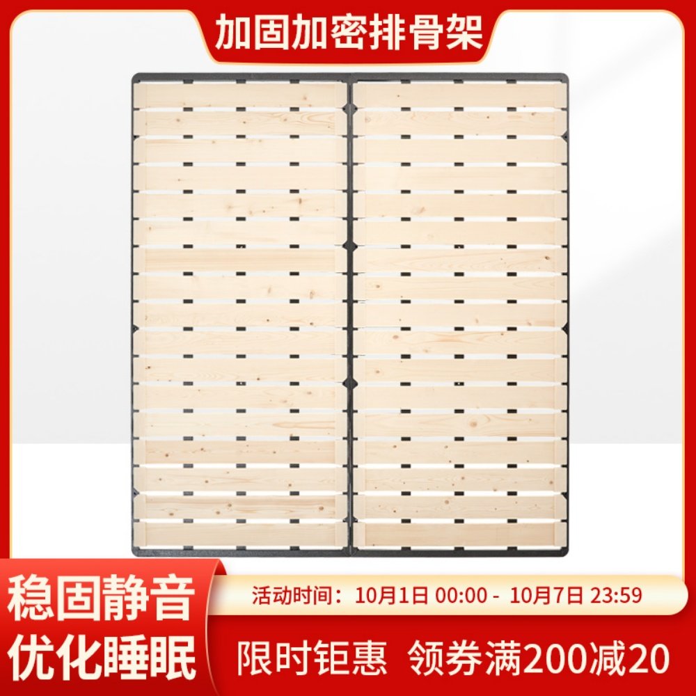 排骨架 床架子实木加密床板通用床架定制折叠静音榻榻米1.8龙骨架图片