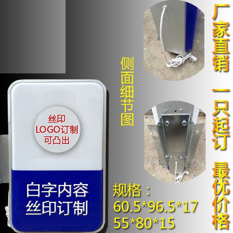 吸塑灯箱广告牌学校校园保安室门卫挂墙式社区路边指示牌户外发光