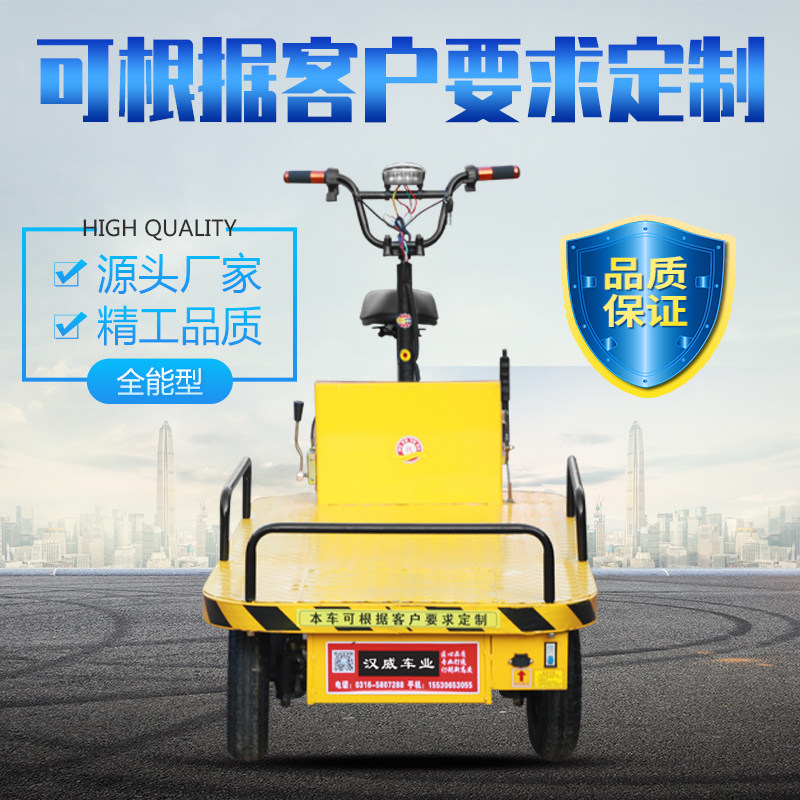 电动平板车工地摆摊车倒r骑驴搬运车拉货电梯手推车工地仓储四轮