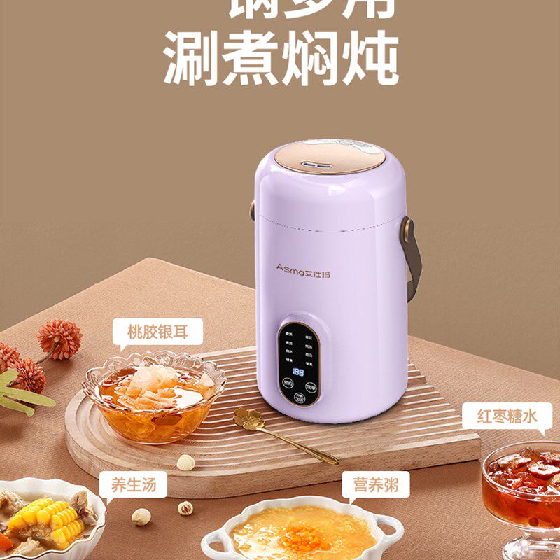 电炖锅煮粥神器小型便携式多功能B全自动电炖杯宝宝辅食煲汤煲粥