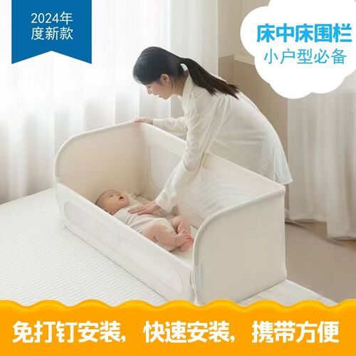 便携式防摔防护栏床围栏免安装可折叠旅行床P围栏儿童婴儿床中床