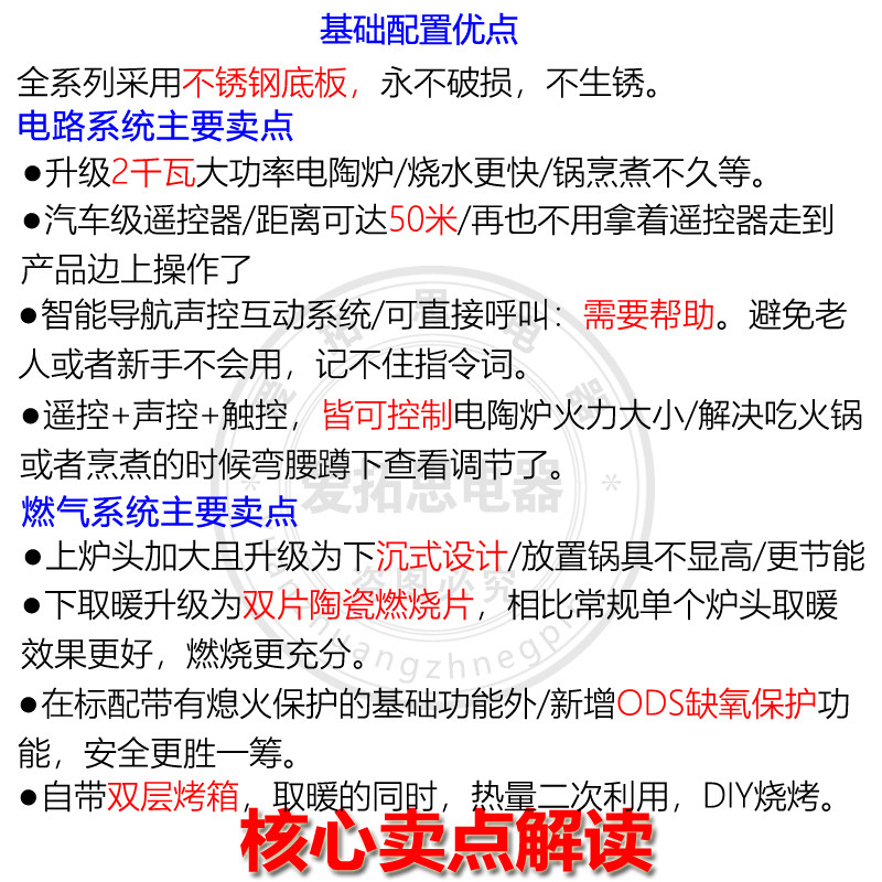 电暖桌家用燃气两用瓦斯取暖桌电暖炉J烤火炉电炉子圆形火锅餐桌