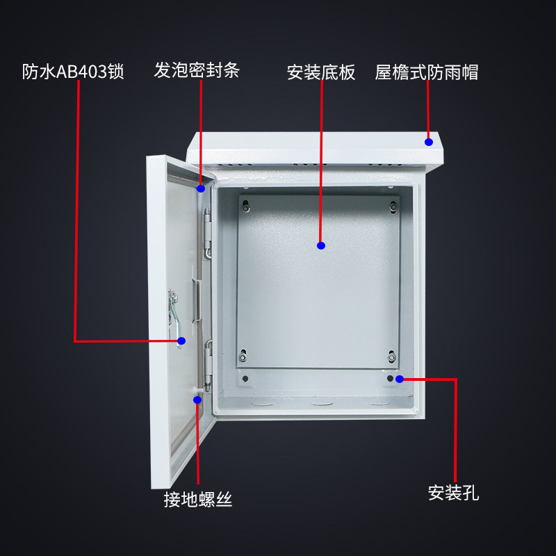 室外加厚挂墙抱箍防雨监控箱 排插网络防雷基O业箱 户外防水配电