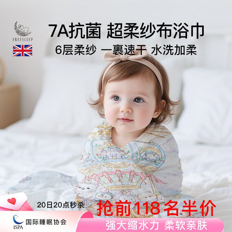 婴儿浴巾宝宝斗篷儿童新生婴幼儿带帽浴袍洗澡巾超柔吸水毛巾盖毯