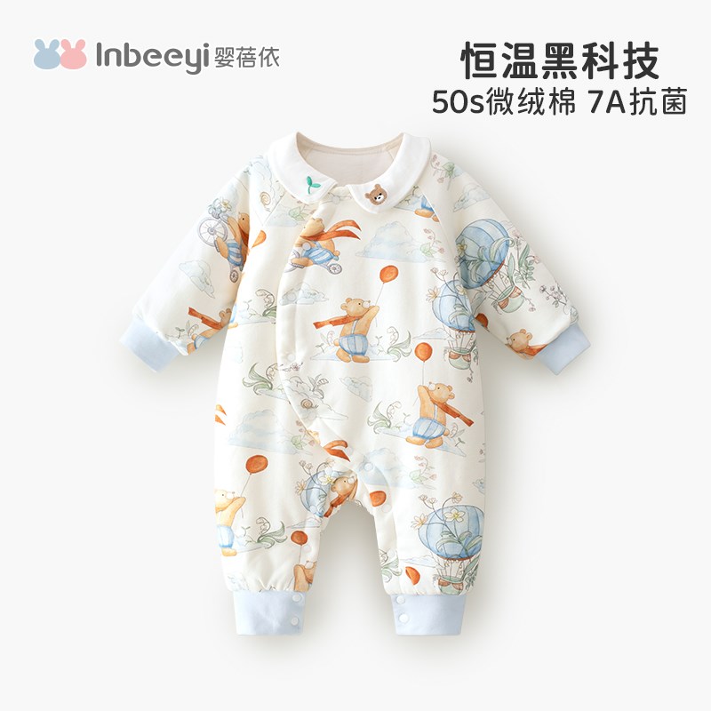【恒温棉】7A抗菌百天宝宝连体衣服新生婴儿哈衣夹棉加厚爬爬服棉