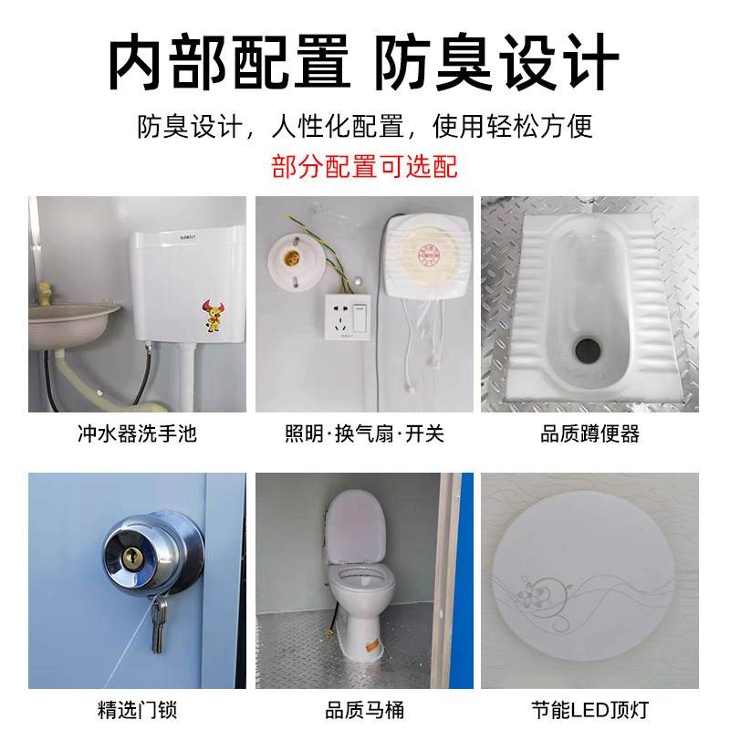 移动厕所卫生间简易沐浴房市政景区公园K公共厕所旱厕整体户外改