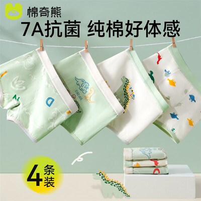 儿童内裤男童纯棉2024夏季新款男宝四角小短款男小童宝宝平角裤头