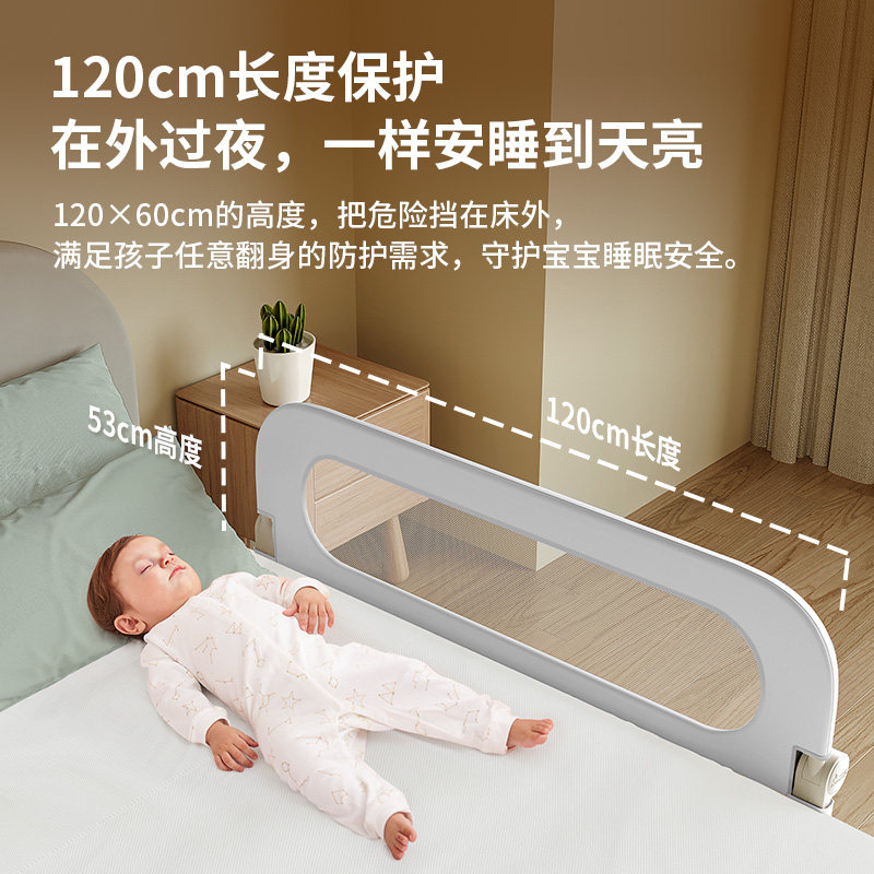 儿童便携睡眠床护栏宝宝旅行折叠床围栏床边睡觉防摔.免组装一面