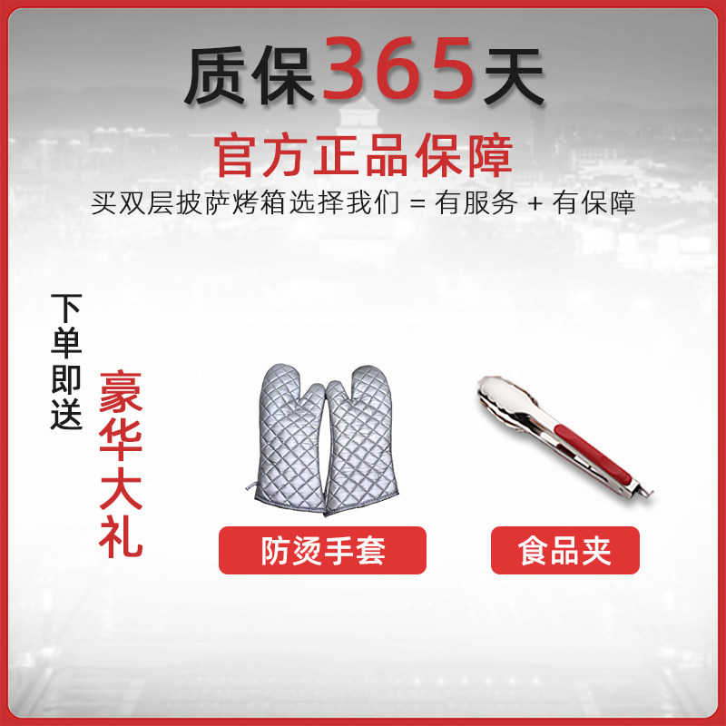 电烤箱商用披萨炉不p锈钢二层二盘单层双层大型面包蛋挞烘焙烤炉