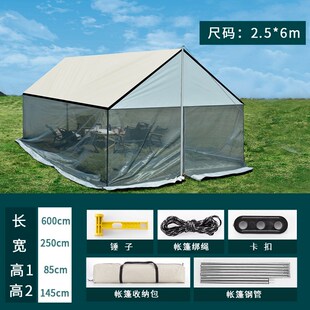 户外蚊帐天幕防蚊帐虫网纱帐篷多人大空间遮阳百S搭蚊帐天幕防蚊