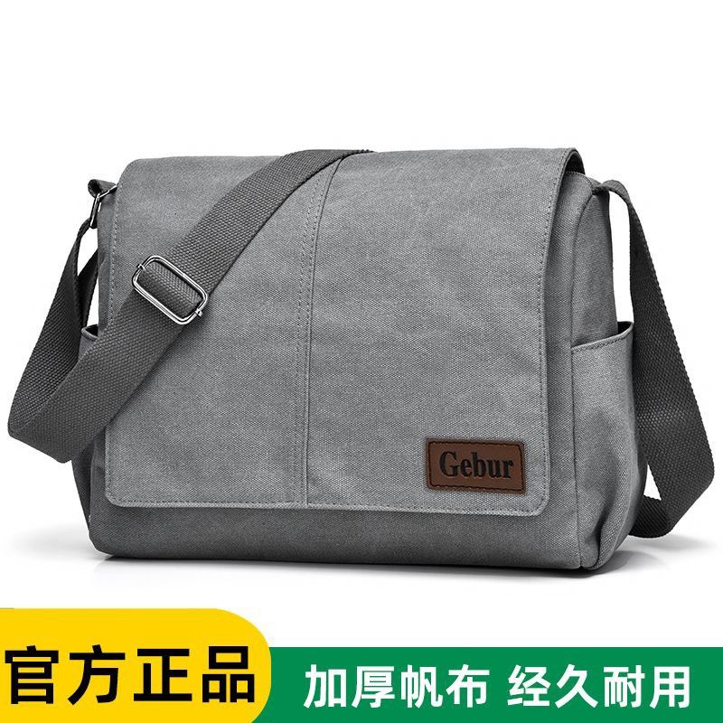 男士包包单肩包斜挎包背包帆布斜肩包男跨包休闲包挂包大学生书包