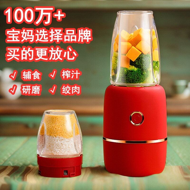 辅食机婴儿宝宝辅食工具套装料理机G研磨打泥神器多功能搅拌机