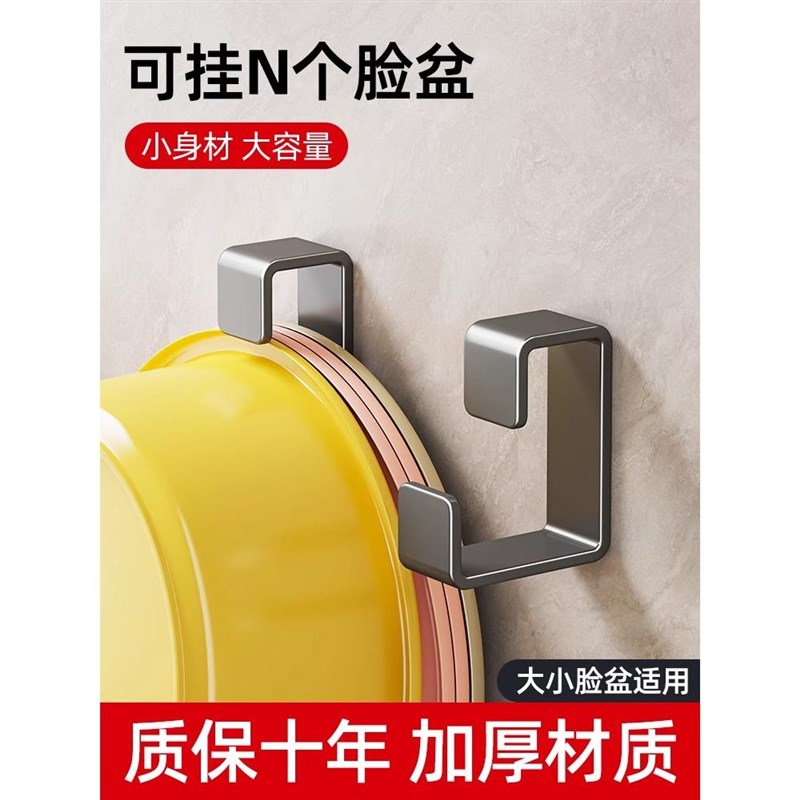不锈钢脸盆挂钩免打n孔浴室盆子收纳层架化妆室置物架洗澡盆挂盆