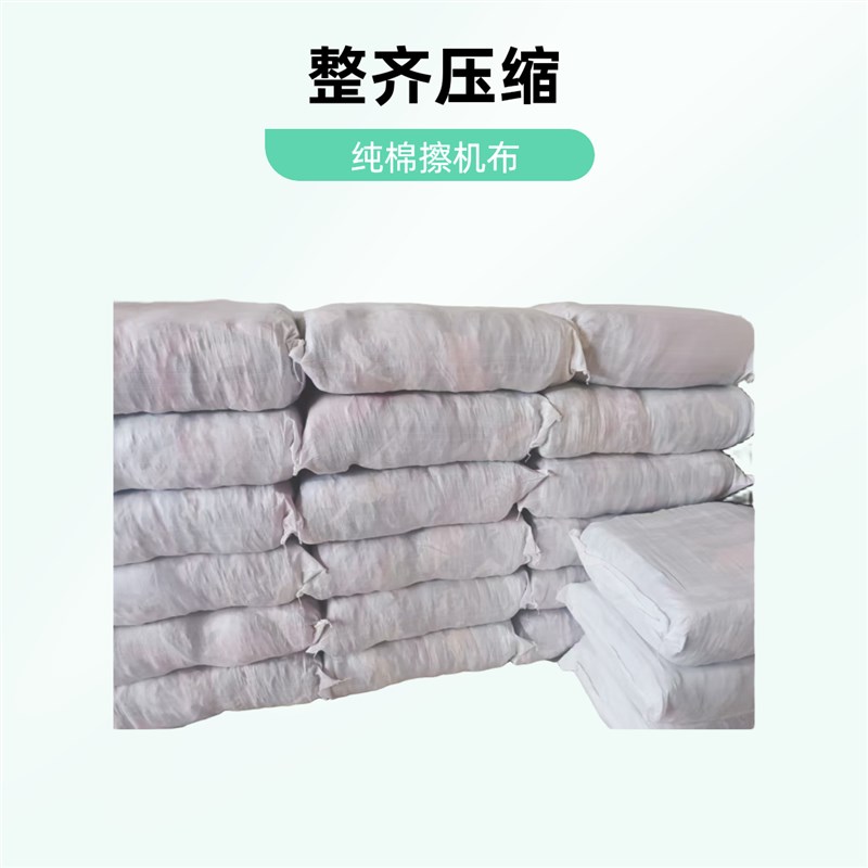 擦机布大块吸油风电定A检运维擦机器不掉毛抹布