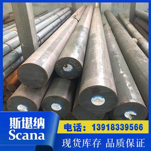 供 1.288f8模具钢材应1.2888Q高速网热 理处1.2888圆棒价格规格齐