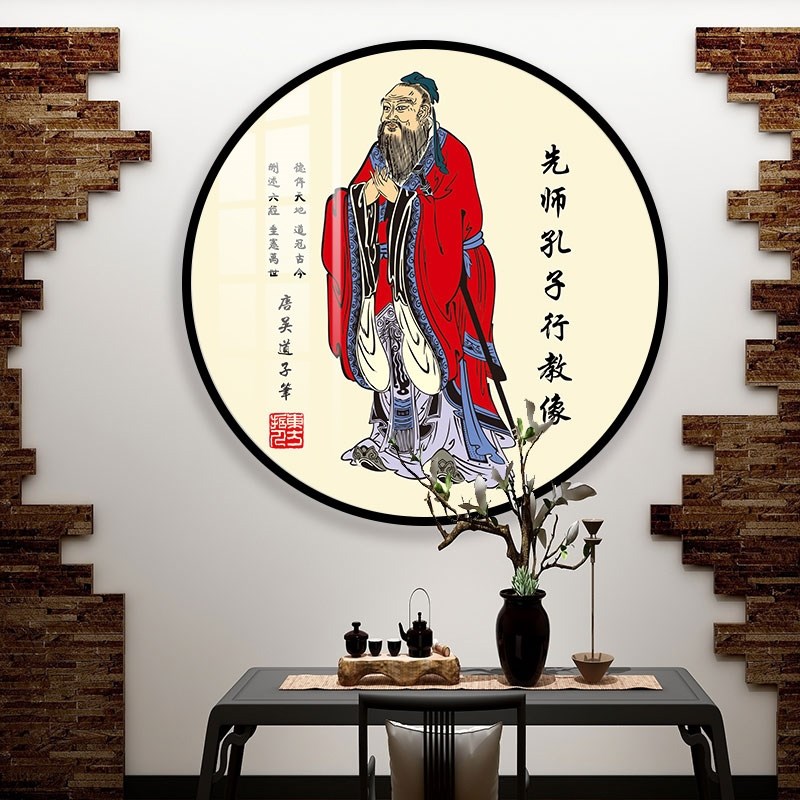 网红孔子像教室儒家文化挂画孔夫子挂像国学N堂书房画像圆形装饰