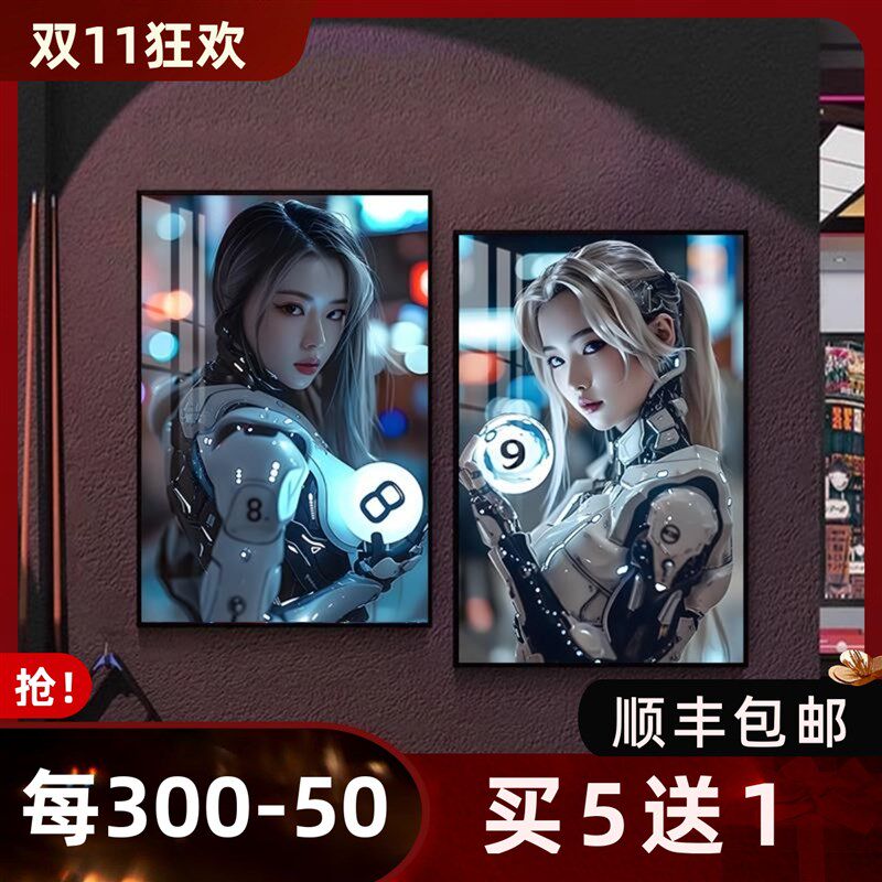 台球厅装饰画台球室挂画桌球室壁画台球俱乐部背景墙装U饰2024新