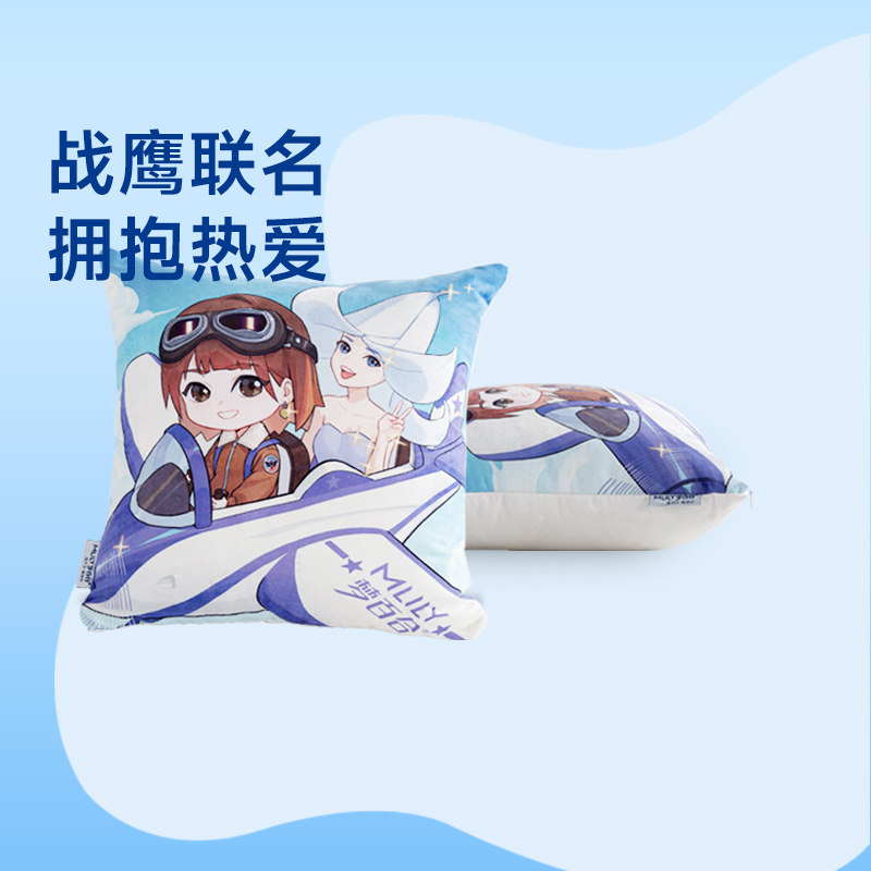梦百合舒适抱枕坐垫沙发靠垫办公室靠枕床头靠背