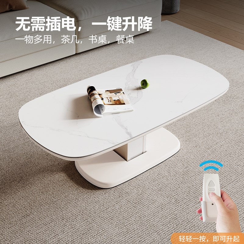 电动升降茶几餐桌两用自动小户型客厅家用奶油风小桌W子简约多功图片