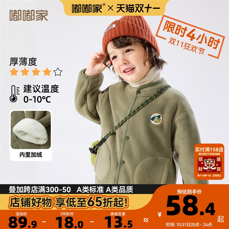 儿童双面绒外套冬款男童加厚纯色开衫秋冬宝宝加绒休闲上衣冬季