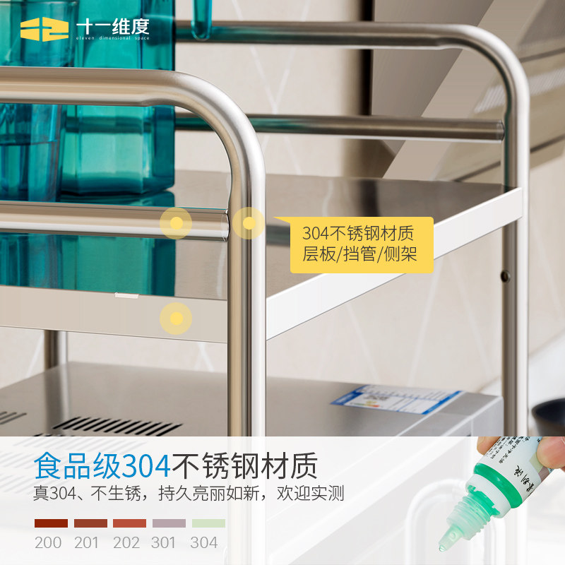 不锈钢置物架微波炉m架台面烤箱架子双层厨房收纳架台面多层储物