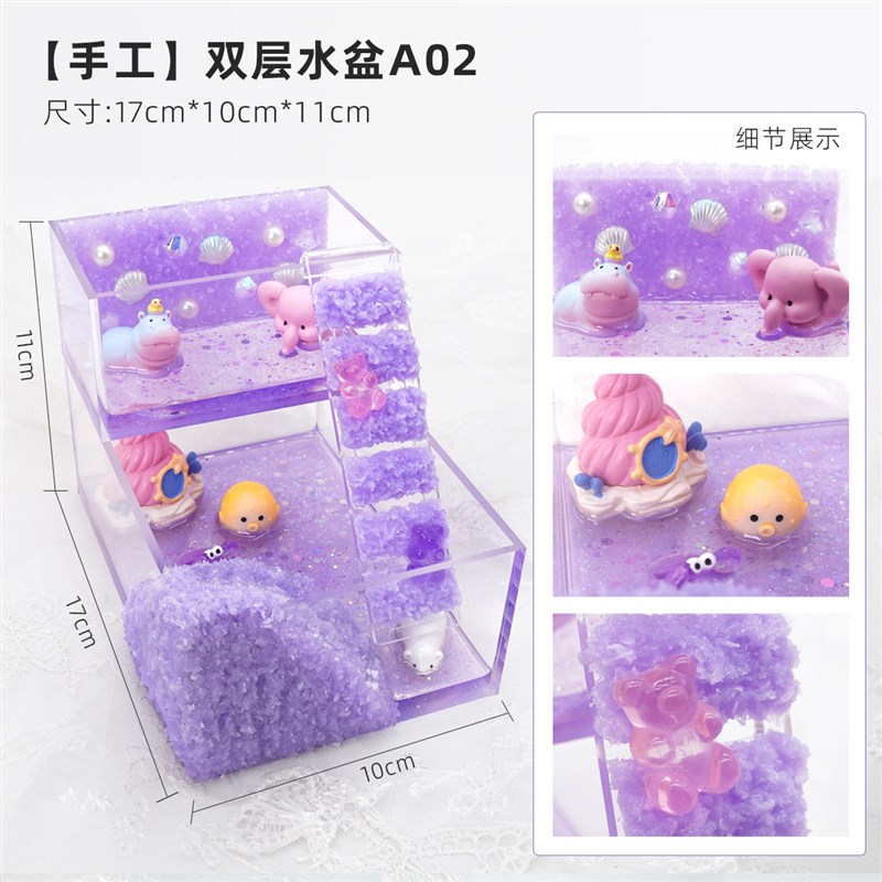 寄居蟹手工水盆~爬梯双层泡澡盆防F溺水大号双格盆淡水海水盆