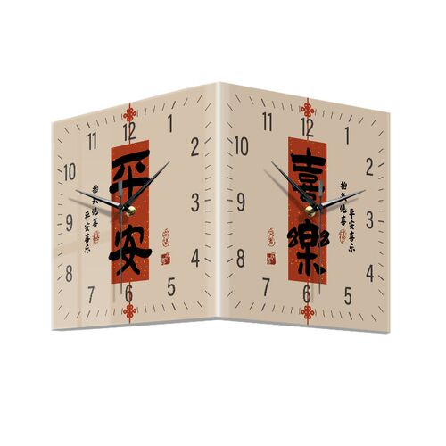 喜庆客厅双面转角挂钟乔迁结婚新房墙上时L钟春节寓意好钟表画静