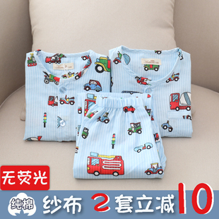 春夏薄款儿童睡衣男童夏空调服纯棉纱布长袖短袖长裤三件套家居服