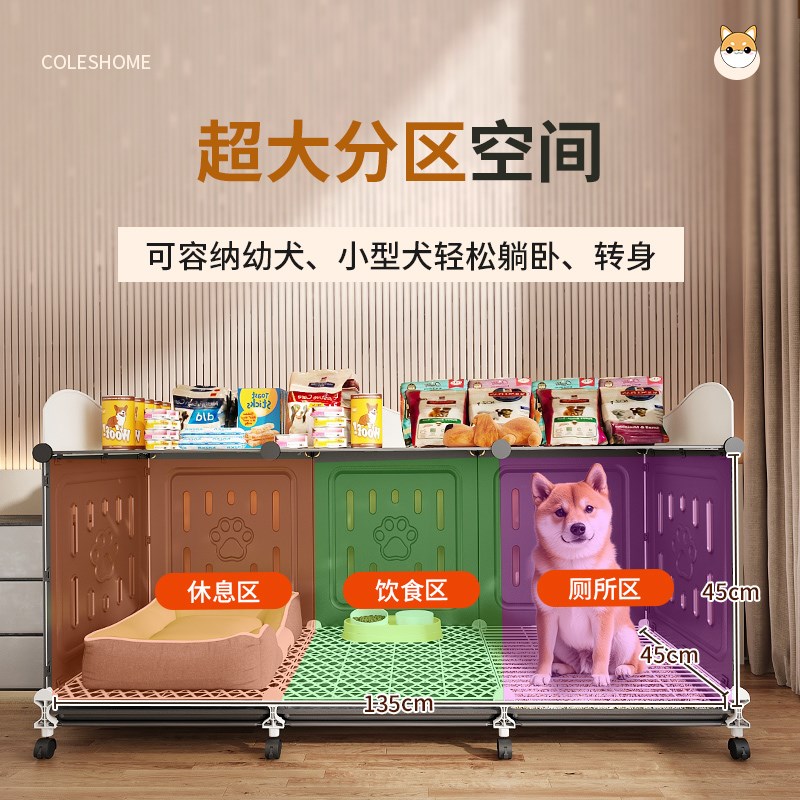 狗笼子小型犬一室一厅一t卫狗窝带厕所分离宠物狗笼别墅大空间豪