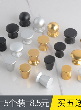 实心单孔铝合金小拉手现代简约z床头柜衣柜橱柜门抽屉黑色圆形把