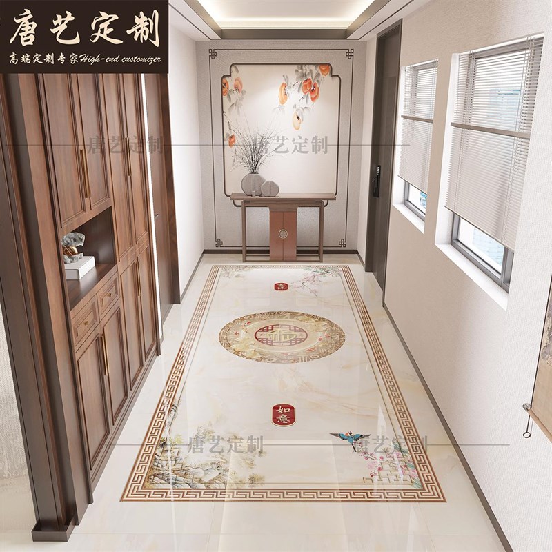 新中式客厅入户玄关餐厅过道地砖九鱼献福N拼花定制进门拼图瓷砖