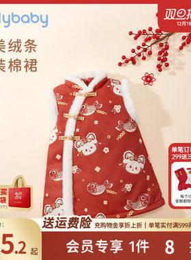 女童汉服秋冬宝宝红色唐装小童冬季夹棉冬装旗袍中国风儿童洋装