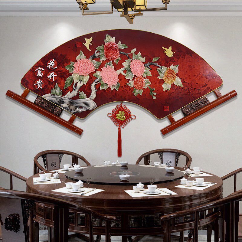 新中式客厅装饰画沙发背景v墙玉雕挂画实木扇形立体浮雕工艺挂件