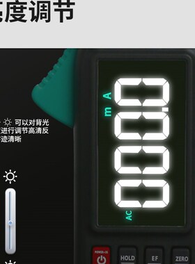 汉研26a8B锂电直充智能交直流可携式漏电流汽修汽车静默小电流钳