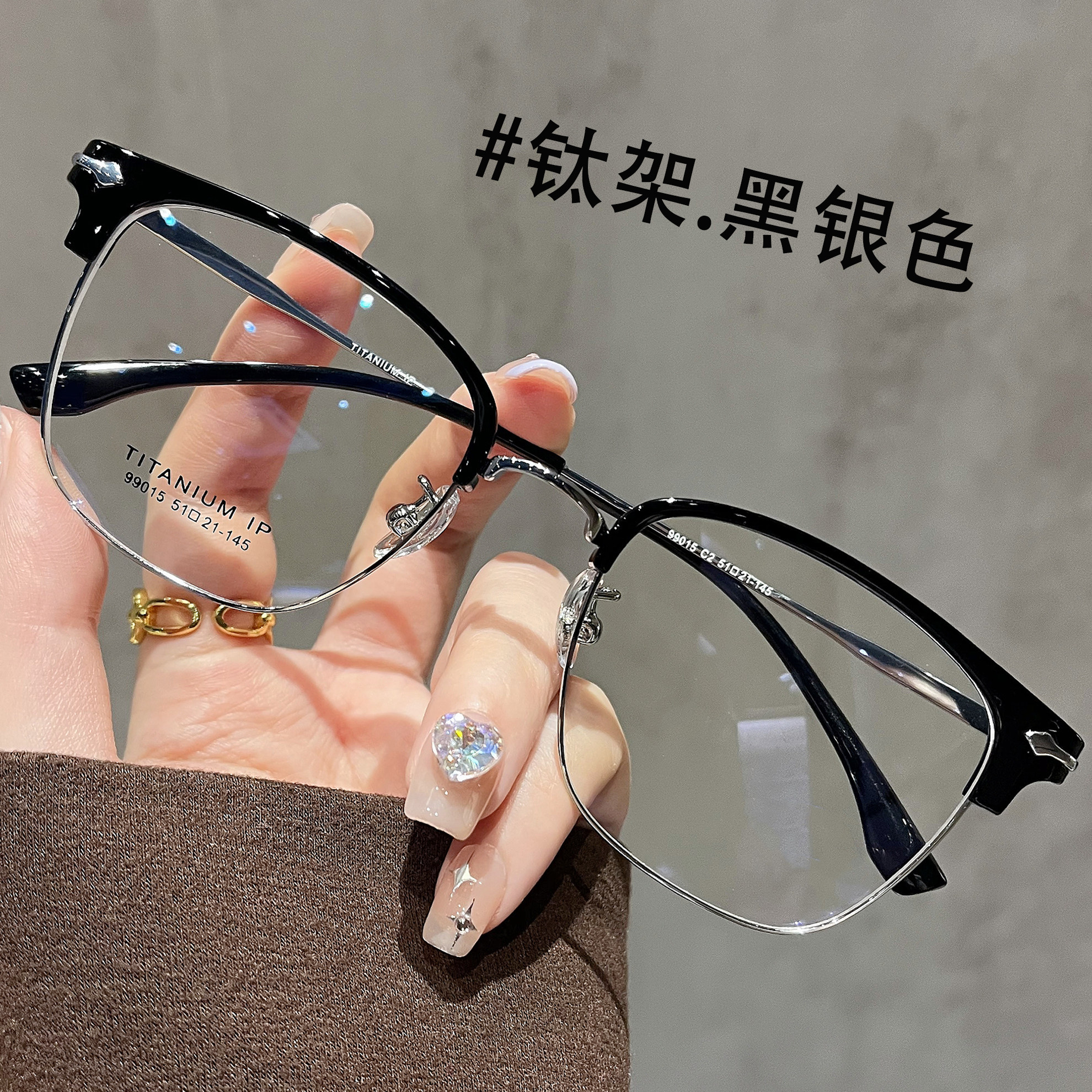 超轻纯钛半框眼镜框男款近视可配度数大脸智感斯文男士眼睛架