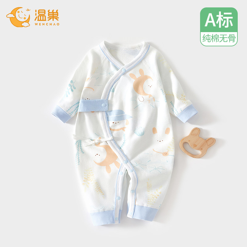 新生婴儿儿衣服春秋新款纯棉连体衣春季初生男宝宝哈衣爬爬服睡衣