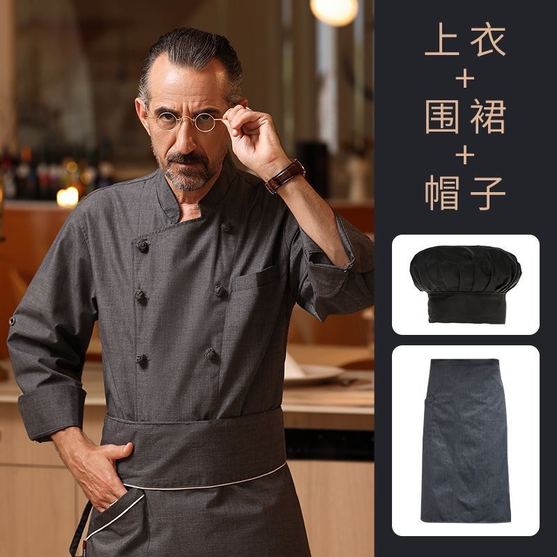 中式厨师工作服男长袖秋冬装餐饮火锅饭L店中餐厅厨房大厨工衣