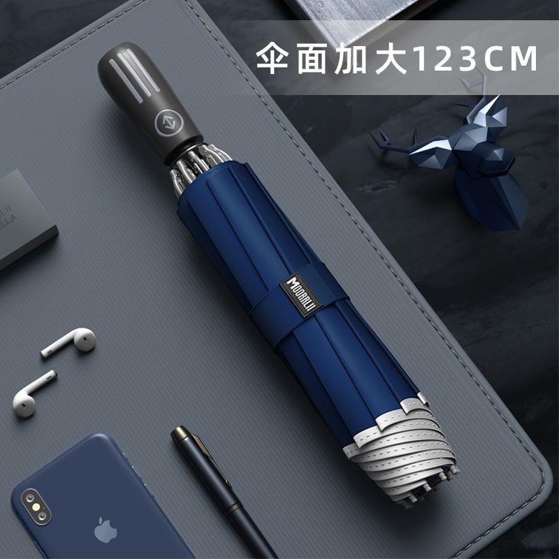 加固防暴大雨伞结实耐用全自动折叠收缩男款超大号反向高级感三人