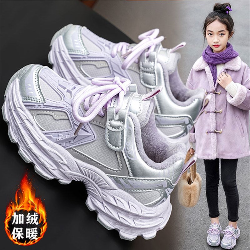 女童鞋棉鞋冬季2025新款儿童加绒加厚运动老爹鞋女孩软底防滑保暖