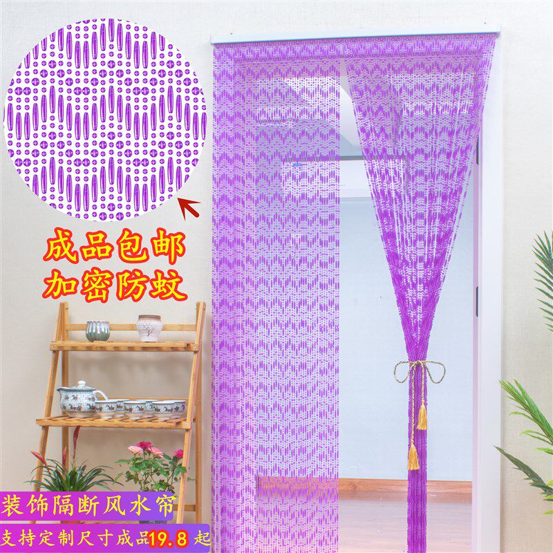 塑料免打孔防蚊门帘卧室家用隔A断帘水晶珠帘装饰厕所客厅珠链帘