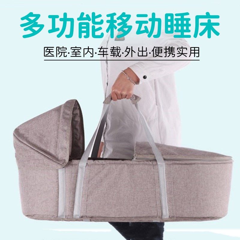 多功能移动睡床宝宝可躺手提睡篮车E载便携式外出婴儿床新生儿出