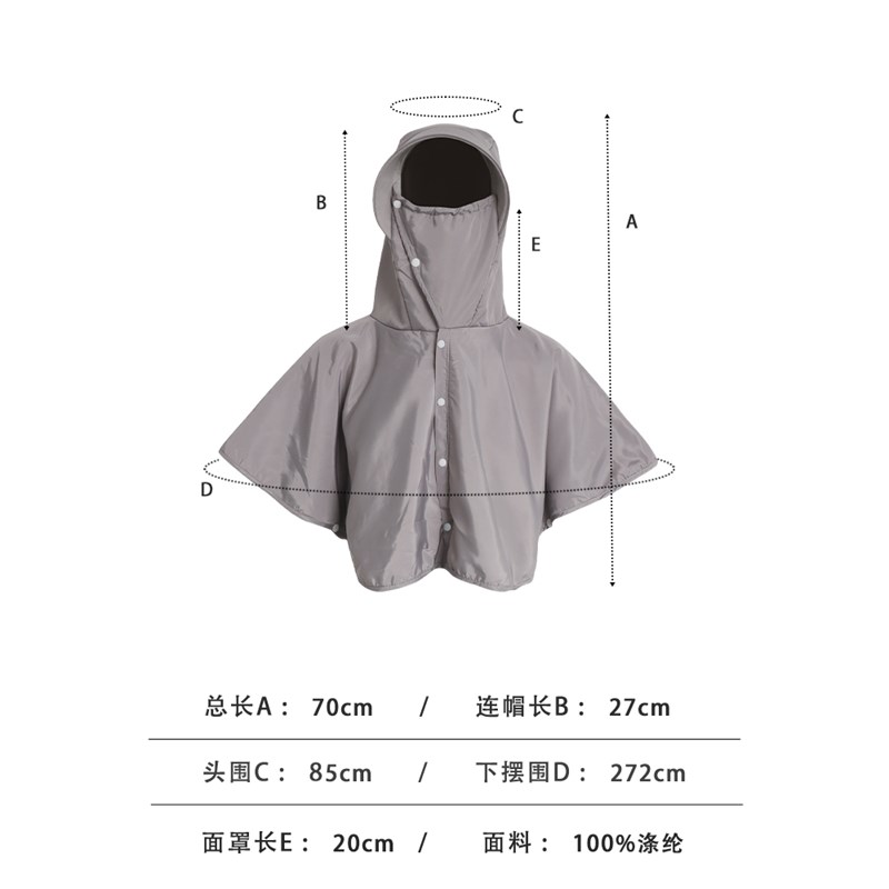 冬天骑电动车防寒神器面罩连q帽一体披肩露马尾加绒短檐挡风防雨
