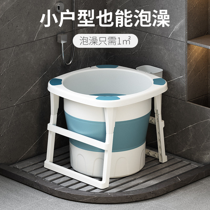 成人折叠泡澡桶塑料洗澡盆加高沐浴桶宝宝游泳桶大人X全身泡澡神