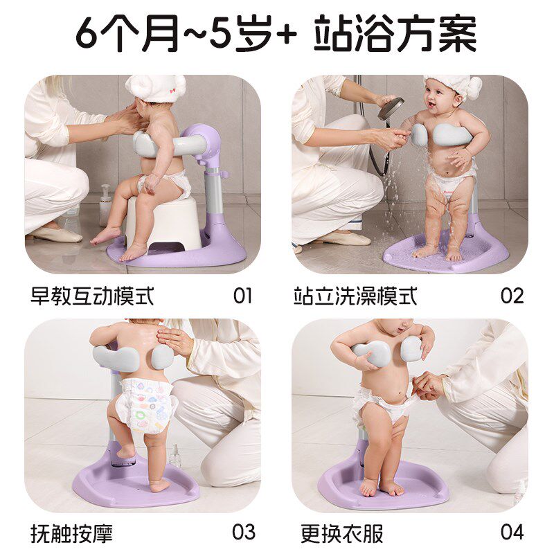 婴幼儿童洗澡宝宝站立洗浴神器沐浴澡盆淋浴台可折叠洗Z头屁屁神
