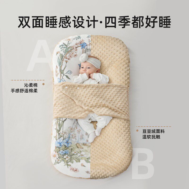 床中床新a生婴儿落地醒神器睡窝小床宝宝防压安抚防惊跳床上垫