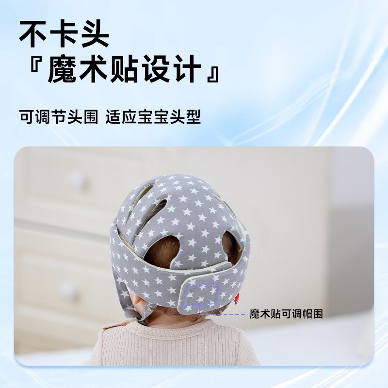 婴儿护头帽防摔学步帽四季透气6月-5岁防撞头R盔宝宝头部保护神器