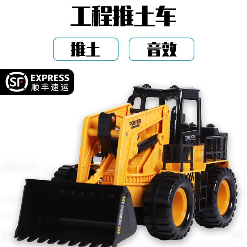 儿童电动叉车玩具车工程车套装遥控挖掘K机自卸车自卸车大型推土