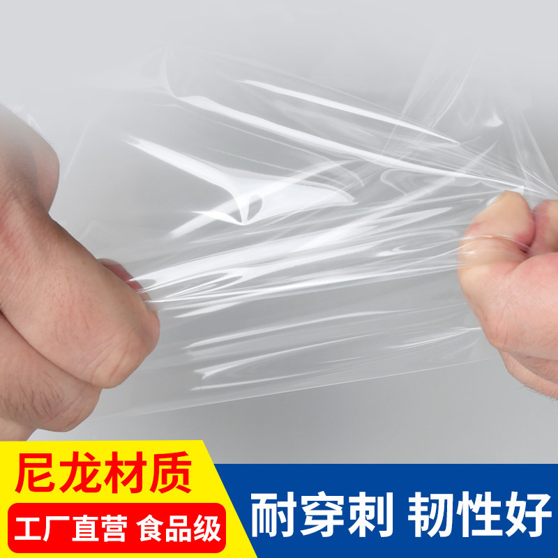 50*80*24i丝尼龙真空食品包装袋光面透明抽气压缩塑料保鲜袋子定
